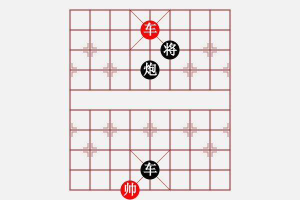 象棋棋譜圖片：筆記本兒(9星)-負(fù)-hcqbb(9星) - 步數(shù)：250 