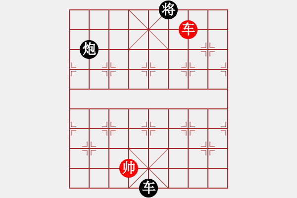 象棋棋譜圖片：筆記本兒(9星)-負(fù)-hcqbb(9星) - 步數(shù)：270 