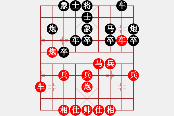 象棋棋譜圖片：筆記本兒(9星)-負(fù)-hcqbb(9星) - 步數(shù)：30 