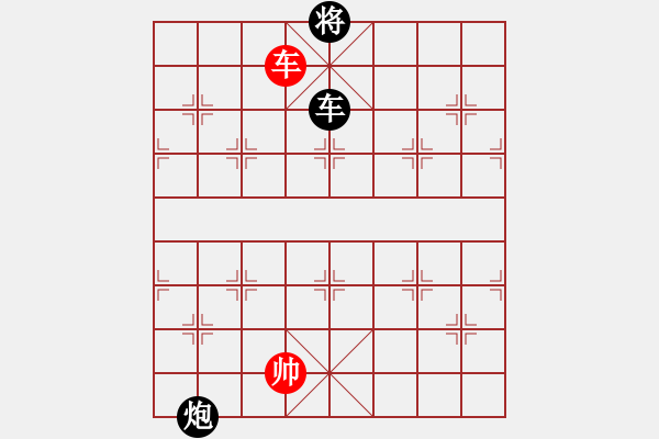 象棋棋譜圖片：筆記本兒(9星)-負(fù)-hcqbb(9星) - 步數(shù)：300 