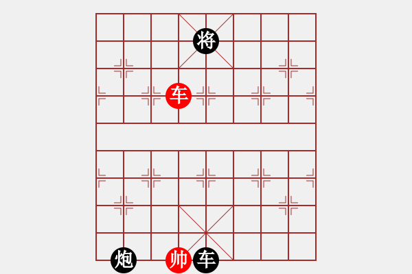 象棋棋譜圖片：筆記本兒(9星)-負(fù)-hcqbb(9星) - 步數(shù)：310 