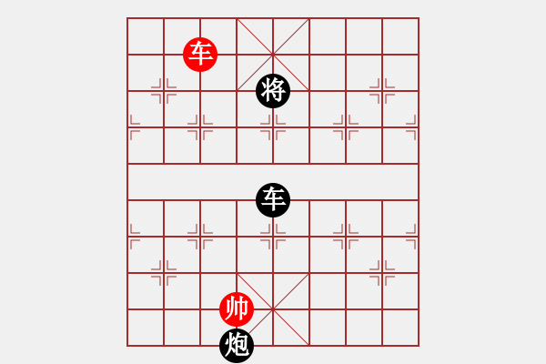 象棋棋譜圖片：筆記本兒(9星)-負(fù)-hcqbb(9星) - 步數(shù)：320 