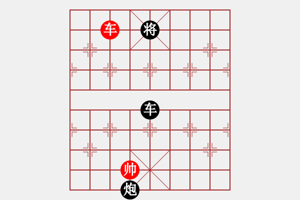 象棋棋譜圖片：筆記本兒(9星)-負(fù)-hcqbb(9星) - 步數(shù)：327 