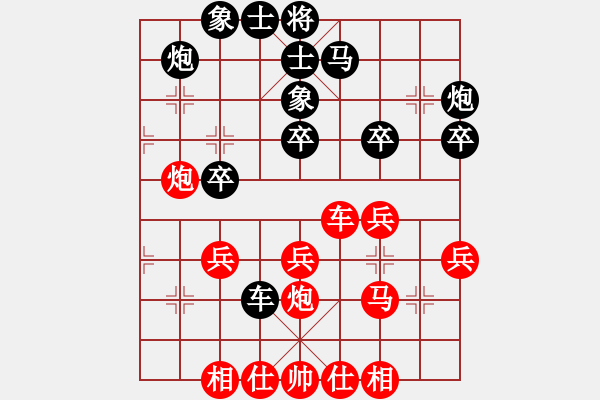 象棋棋譜圖片：筆記本兒(9星)-負(fù)-hcqbb(9星) - 步數(shù)：40 