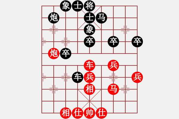 象棋棋譜圖片：筆記本兒(9星)-負(fù)-hcqbb(9星) - 步數(shù)：50 