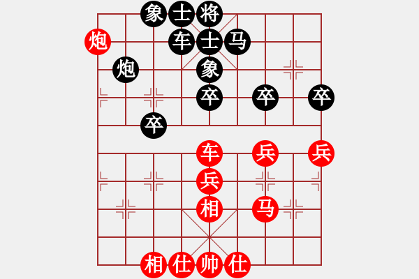 象棋棋譜圖片：筆記本兒(9星)-負(fù)-hcqbb(9星) - 步數(shù)：60 