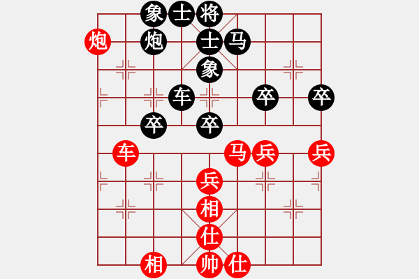 象棋棋譜圖片：筆記本兒(9星)-負(fù)-hcqbb(9星) - 步數(shù)：70 