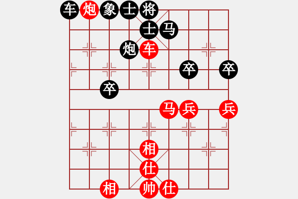 象棋棋譜圖片：筆記本兒(9星)-負(fù)-hcqbb(9星) - 步數(shù)：80 