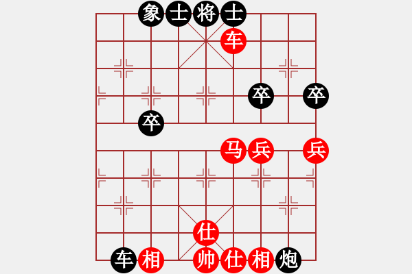 象棋棋譜圖片：筆記本兒(9星)-負(fù)-hcqbb(9星) - 步數(shù)：90 