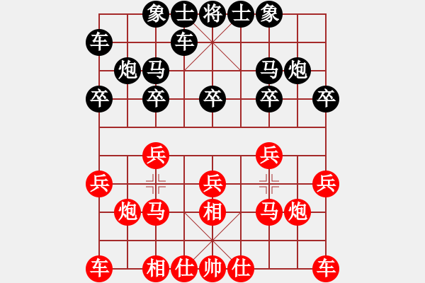 象棋棋譜圖片：人機(jī)對(duì)戰(zhàn) 2024-11-6 23:3 - 步數(shù)：10 