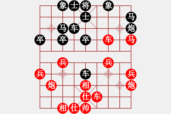 象棋棋譜圖片：人機(jī)對(duì)戰(zhàn) 2024-11-6 23:3 - 步數(shù)：30 