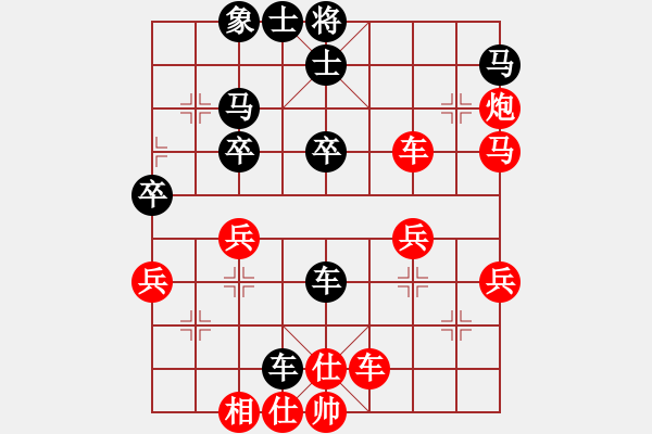 象棋棋譜圖片：人機(jī)對(duì)戰(zhàn) 2024-11-6 23:3 - 步數(shù)：40 