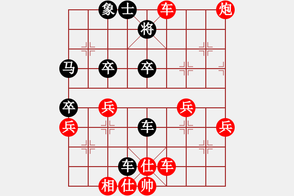 象棋棋譜圖片：人機(jī)對(duì)戰(zhàn) 2024-11-6 23:3 - 步數(shù)：50 