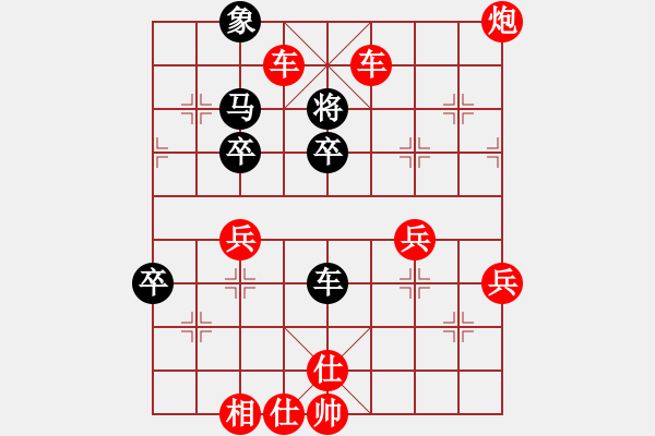 象棋棋譜圖片：人機(jī)對(duì)戰(zhàn) 2024-11-6 23:3 - 步數(shù)：60 