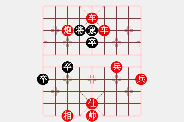 象棋棋譜圖片：人機(jī)對(duì)戰(zhàn) 2024-11-6 23:3 - 步數(shù)：70 