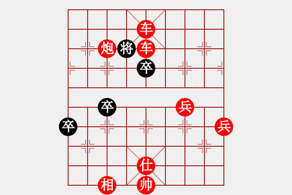 象棋棋譜圖片：人機(jī)對(duì)戰(zhàn) 2024-11-6 23:3 - 步數(shù)：71 