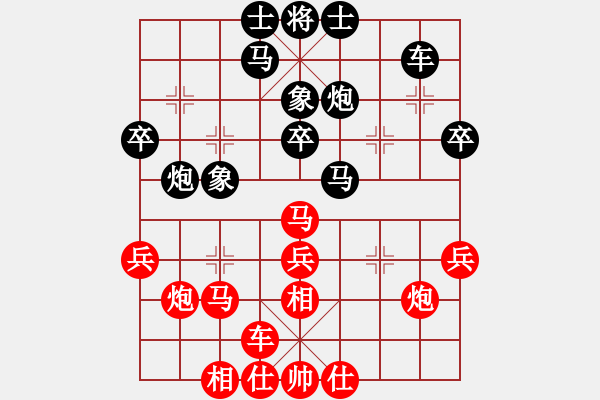 象棋棋譜圖片：唯一的第一(日帥)-勝-獨火星孔亮(人王) - 步數(shù)：30 