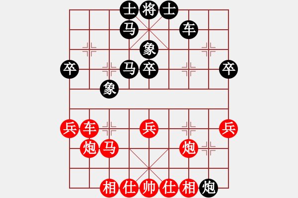 象棋棋譜圖片：唯一的第一(日帥)-勝-獨火星孔亮(人王) - 步數(shù)：40 