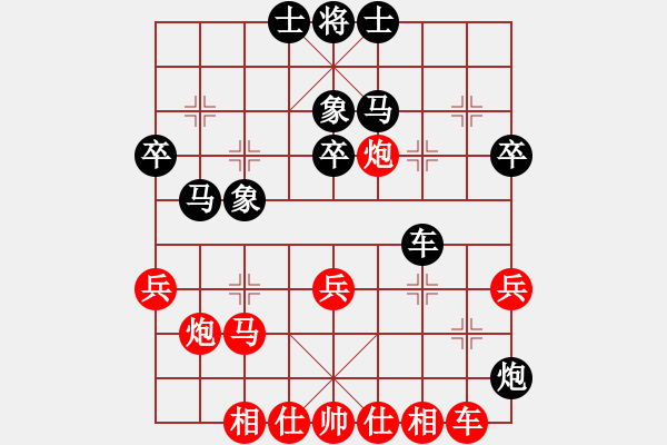 象棋棋譜圖片：唯一的第一(日帥)-勝-獨火星孔亮(人王) - 步數(shù)：50 