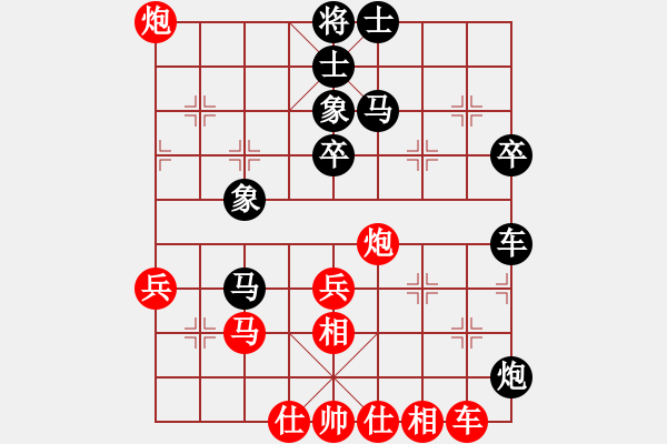 象棋棋譜圖片：唯一的第一(日帥)-勝-獨火星孔亮(人王) - 步數(shù)：60 