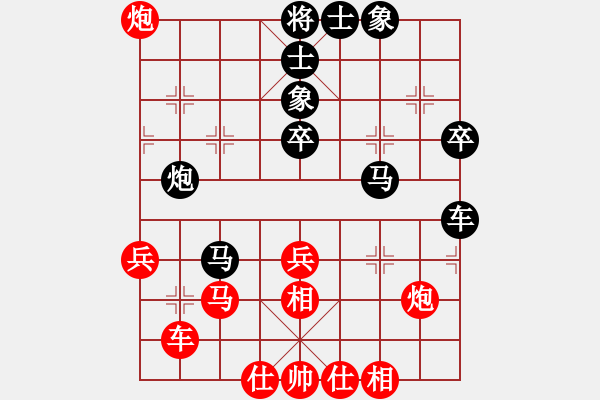 象棋棋譜圖片：唯一的第一(日帥)-勝-獨火星孔亮(人王) - 步數(shù)：70 