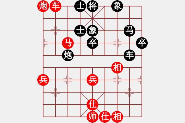 象棋棋譜圖片：唯一的第一(日帥)-勝-獨火星孔亮(人王) - 步數(shù)：90 