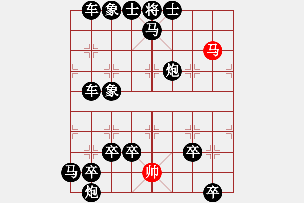 象棋棋譜圖片：赤兔千里（王培河擬局） - 步數(shù)：0 