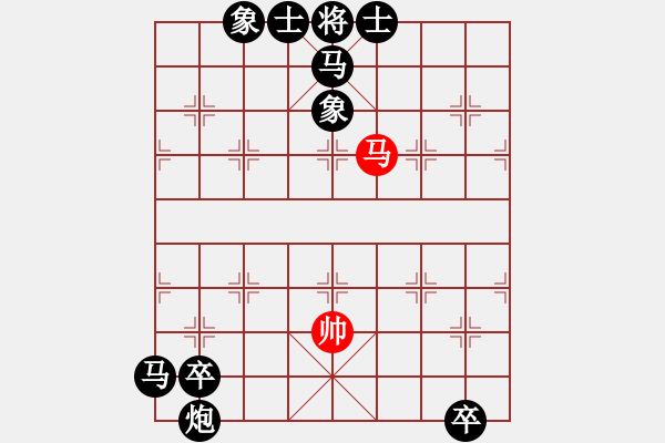 象棋棋譜圖片：赤兔千里（王培河擬局） - 步數(shù)：20 