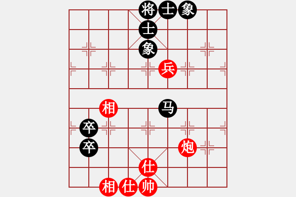 象棋棋譜圖片：金鵬展翅(4段)-和-太行山棋圣(4段) - 步數(shù)：100 