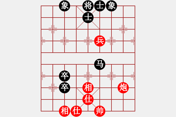 象棋棋譜圖片：金鵬展翅(4段)-和-太行山棋圣(4段) - 步數(shù)：110 