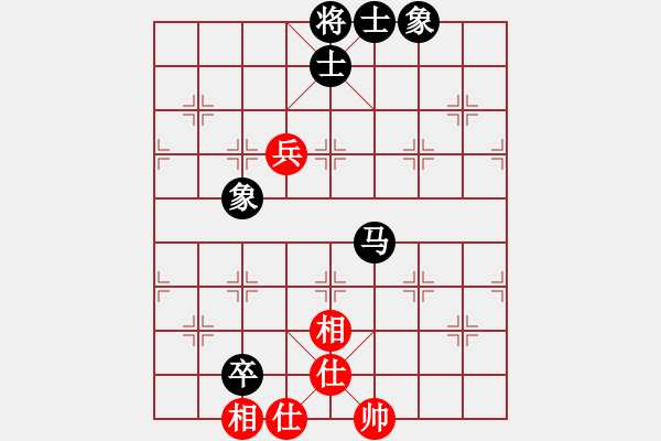 象棋棋譜圖片：金鵬展翅(4段)-和-太行山棋圣(4段) - 步數(shù)：130 