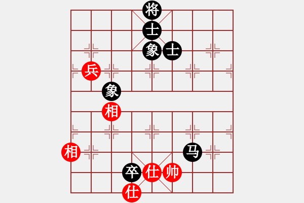 象棋棋譜圖片：金鵬展翅(4段)-和-太行山棋圣(4段) - 步數(shù)：140 