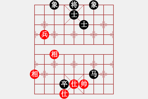 象棋棋譜圖片：金鵬展翅(4段)-和-太行山棋圣(4段) - 步數(shù)：147 