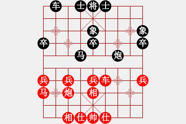 象棋棋譜圖片：金鵬展翅(4段)-和-太行山棋圣(4段) - 步數(shù)：40 