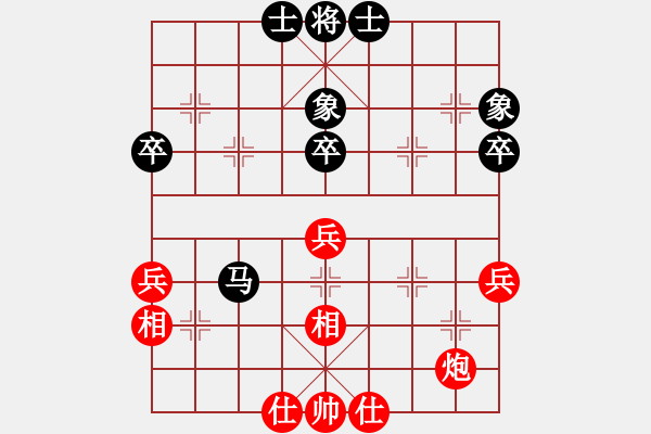 象棋棋譜圖片：金鵬展翅(4段)-和-太行山棋圣(4段) - 步數(shù)：50 