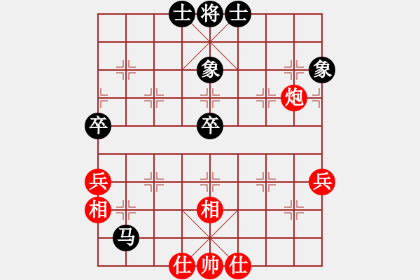 象棋棋譜圖片：金鵬展翅(4段)-和-太行山棋圣(4段) - 步數(shù)：60 