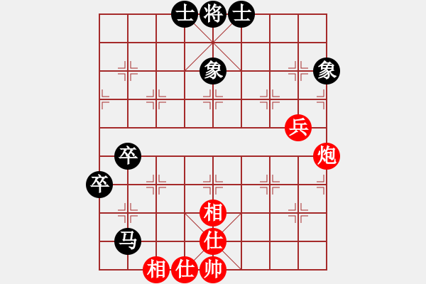 象棋棋譜圖片：金鵬展翅(4段)-和-太行山棋圣(4段) - 步數(shù)：80 