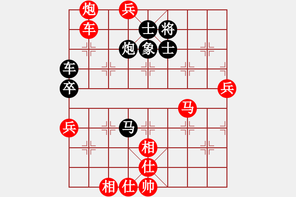 象棋棋譜圖片：梁山北斗(9段)-勝-守門人(月將) - 步數(shù)：110 