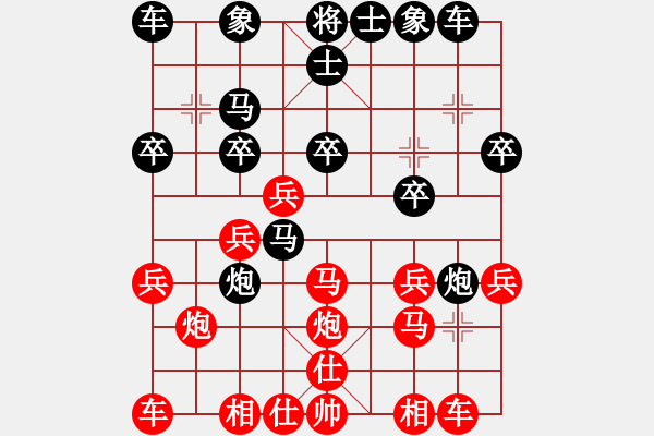 象棋棋譜圖片：梁山北斗(9段)-勝-守門人(月將) - 步數(shù)：20 