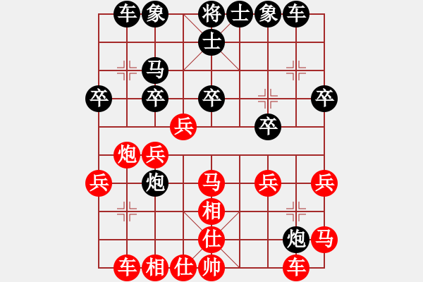 象棋棋譜圖片：梁山北斗(9段)-勝-守門人(月將) - 步數(shù)：30 