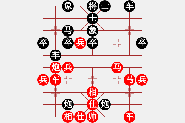 象棋棋譜圖片：梁山北斗(9段)-勝-守門人(月將) - 步數(shù)：40 