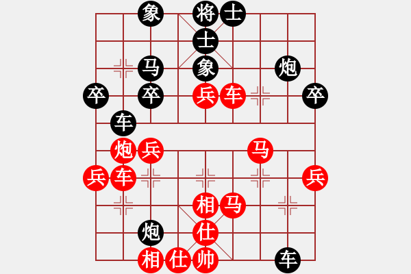 象棋棋譜圖片：梁山北斗(9段)-勝-守門人(月將) - 步數(shù)：50 