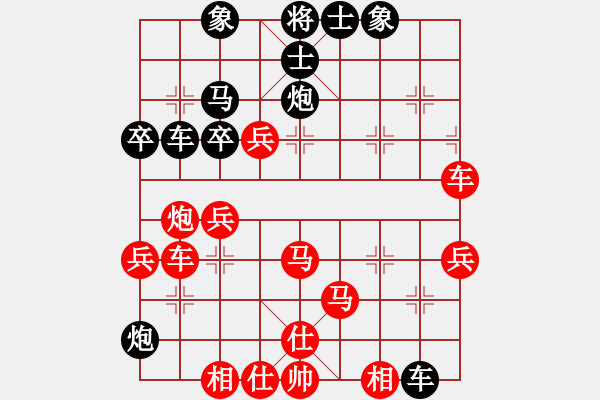 象棋棋譜圖片：梁山北斗(9段)-勝-守門人(月將) - 步數(shù)：60 