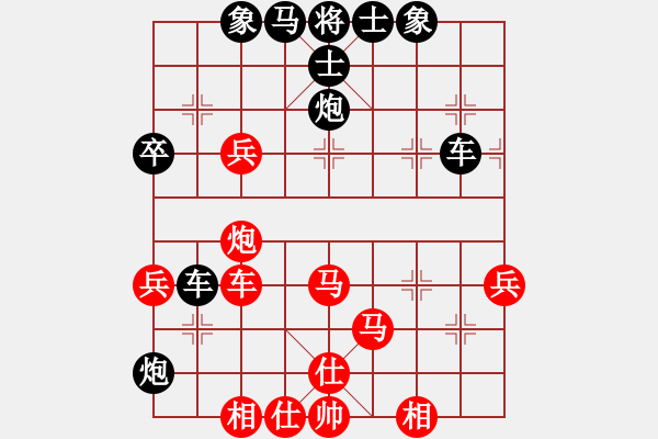 象棋棋譜圖片：梁山北斗(9段)-勝-守門人(月將) - 步數(shù)：70 