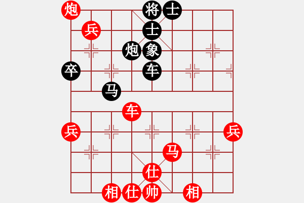 象棋棋譜圖片：梁山北斗(9段)-勝-守門人(月將) - 步數(shù)：90 