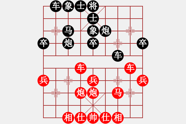 象棋棋譜圖片：藍(lán)精靈（業(yè)7-1） 和 巧手哥（業(yè)8-3）.XQF - 步數(shù)：30 