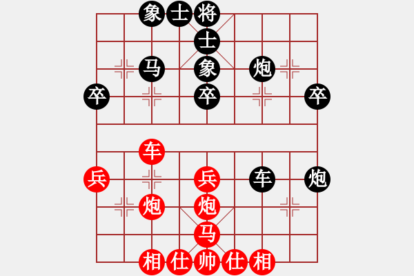 象棋棋譜圖片：藍(lán)精靈（業(yè)7-1） 和 巧手哥（業(yè)8-3）.XQF - 步數(shù)：40 