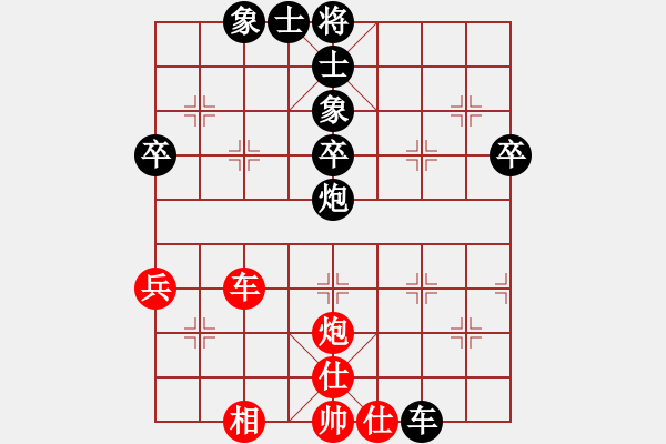 象棋棋譜圖片：藍(lán)精靈（業(yè)7-1） 和 巧手哥（業(yè)8-3）.XQF - 步數(shù)：50 