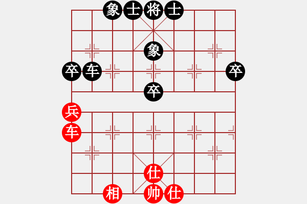 象棋棋譜圖片：藍(lán)精靈（業(yè)7-1） 和 巧手哥（業(yè)8-3）.XQF - 步數(shù)：60 