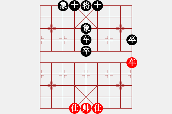 象棋棋譜圖片：藍(lán)精靈（業(yè)7-1） 和 巧手哥（業(yè)8-3）.XQF - 步數(shù)：70 